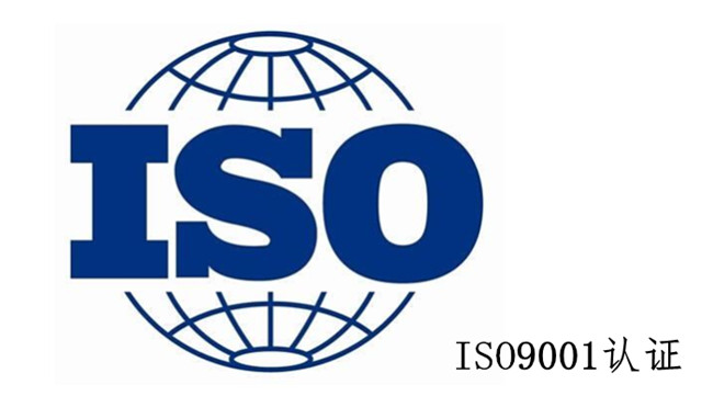 航空塑膠飯盒通過ISO9001認證