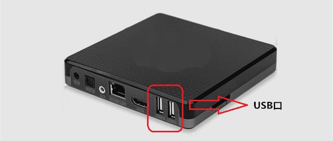 IPTV機頂盒外殼USB口