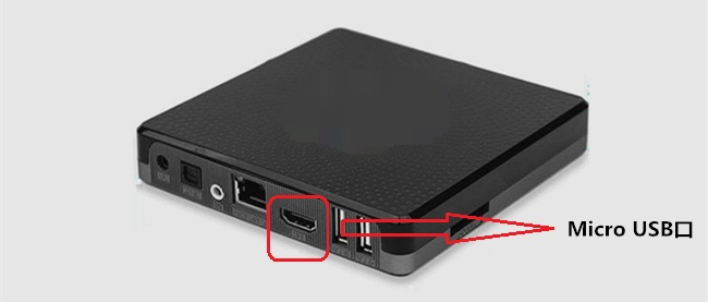 IPTV機頂盒外殼Micro USB口